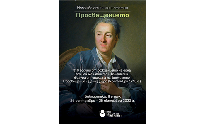 izlojba-prosve_700x700_fit_478b24840a