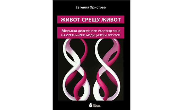 jivot-sreshtu-jivot_700x700_fit_478b24840a