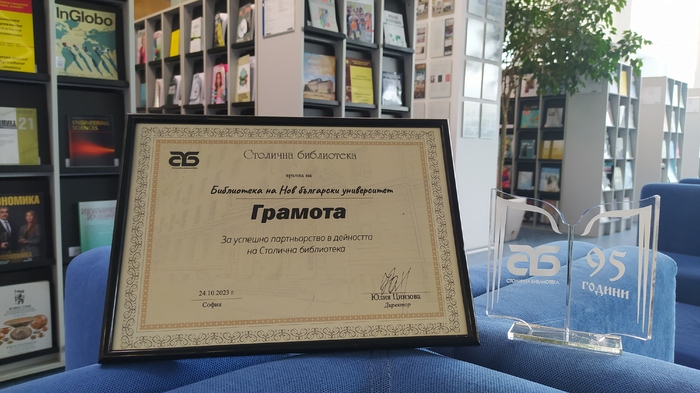 gramota_700x700_fit_478b24840a