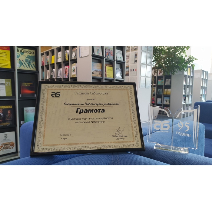 gramota_700x700_pad_478b24840a