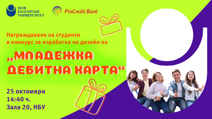 pro-credit-1920x1080_700x700_fit_478b24840a