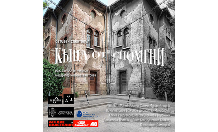 web-vizia_700x700_fit_478b24840a