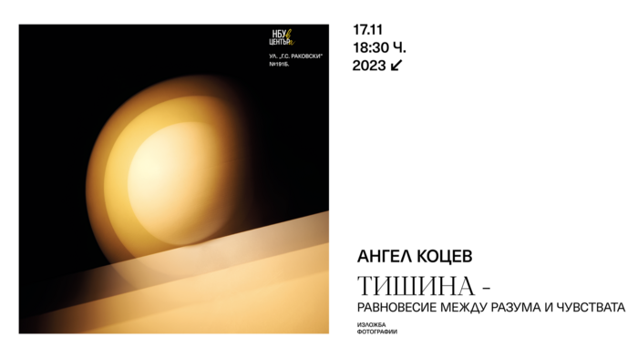 plakat-angel-landscape_700x700_fit_478b24840a