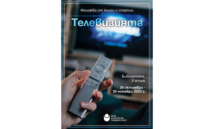 33-zaiavka-za-sabitie-26-10_700x700_fit_478b24840a