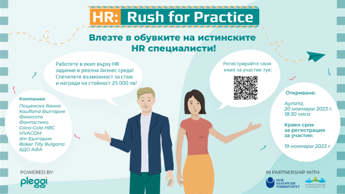 nbu-screen_700x700_fit_478b24840a