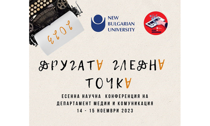 programa-medii-i-komunikacii-vizia_700x700_fit_478b24840a