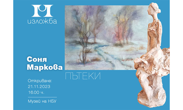 izlojba-musei_700x700_fit_478b24840a