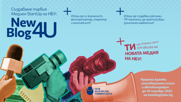 media-start-up-web_700x700_fit_478b24840a