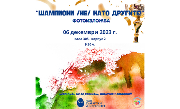 shampionite_700x700_fit_478b24840a