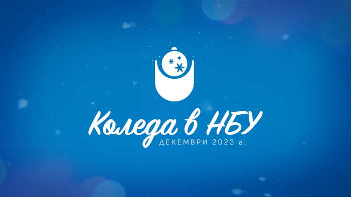 1920x1080-koleda-nbu-23-24-2_700x700_fit_478b24840a