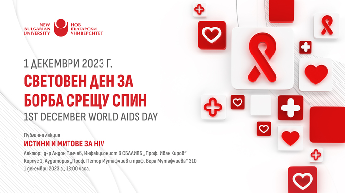 1920x1080-world-aids-day_700x700_fit_478b24840a