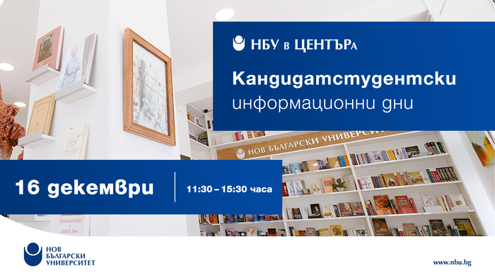 16-december_700x700_fit_478b24840a