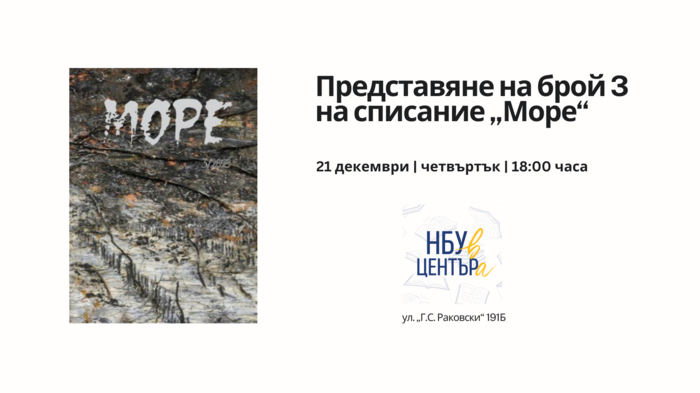 more-cover_700x700_fit_478b24840a