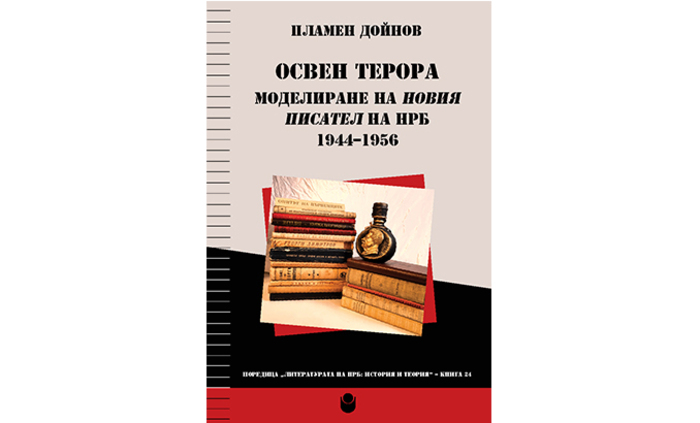 18-december_700x700_fit_478b24840a