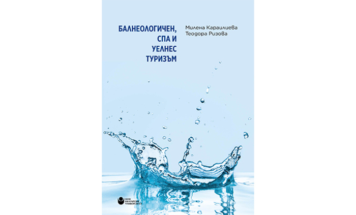 balneo-spa_700x700_fit_478b24840a