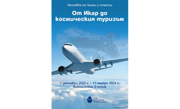 ikar-izlojba_700x700_fit_478b24840a