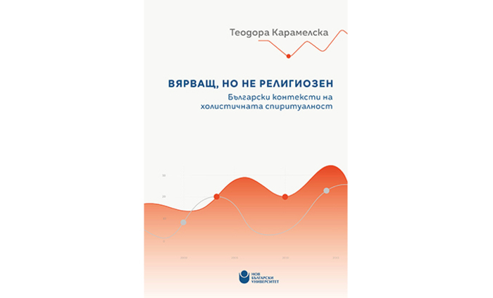 vyarvasht-karamelska_700x700_fit_478b24840a