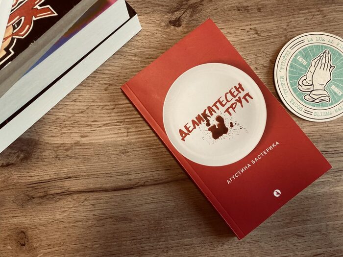 img-3695-1024x768_700x700_fit_478b24840a