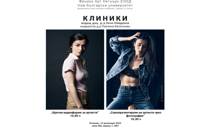 encho-lekciya_700x700_fit_478b24840a