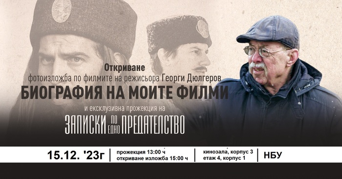 izlojba-film-event_700x700_fit_478b24840a