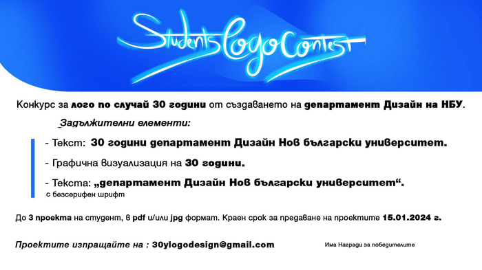 bezserifen_700x700_fit_478b24840a