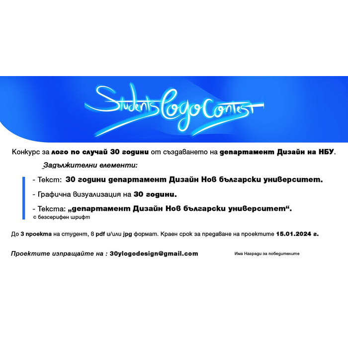 bezserifen_700x700_pad_478b24840a