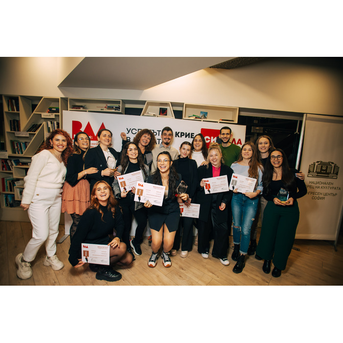 ba-awards-zaglavna_700x700_pad_478b24840a