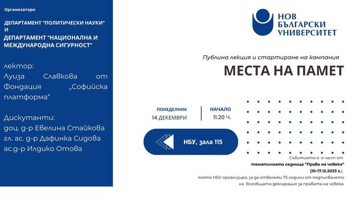 14-december_700x700_fit_478b24840a