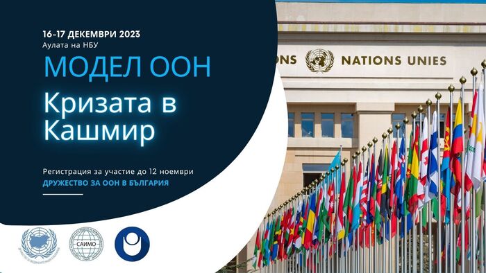 model-un_700x700_fit_478b24840a