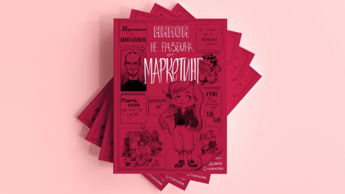 red-book-cover-web_700x700_fit_478b24840a