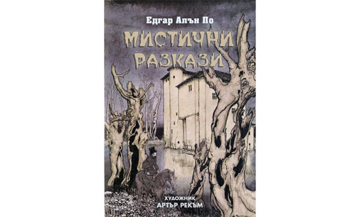 chitatelski-klub-web_700x700_fit_478b24840a