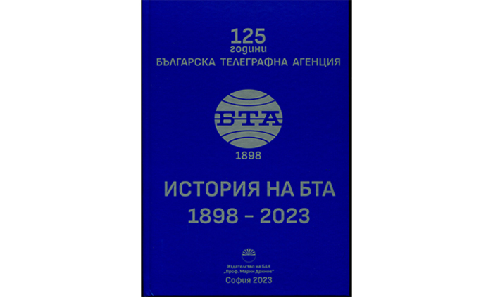 istoriya-bta_700x700_fit_478b24840a