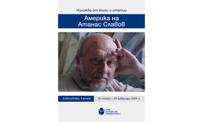 izlojba-library_700x700_fit_478b24840a