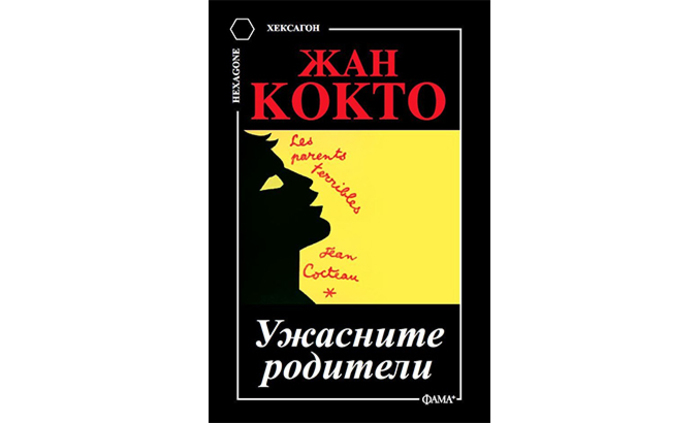 ujasnite-roditeli-web_700x700_fit_478b24840a