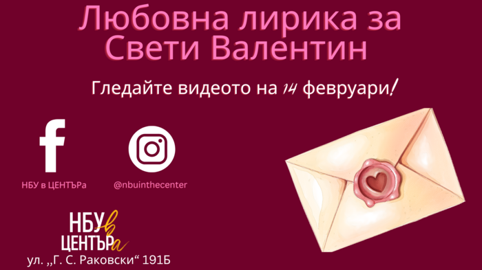 lubovna-lirika_700x700_fit_478b24840a
