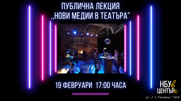 publichna-lekciya_700x700_fit_478b24840a