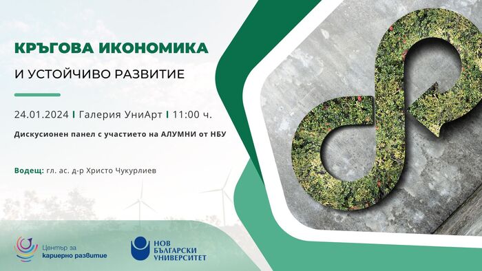 cover-fb-24jan_700x700_fit_478b24840a