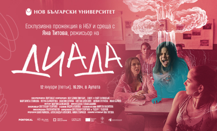 diada-web_700x700_fit_478b24840a