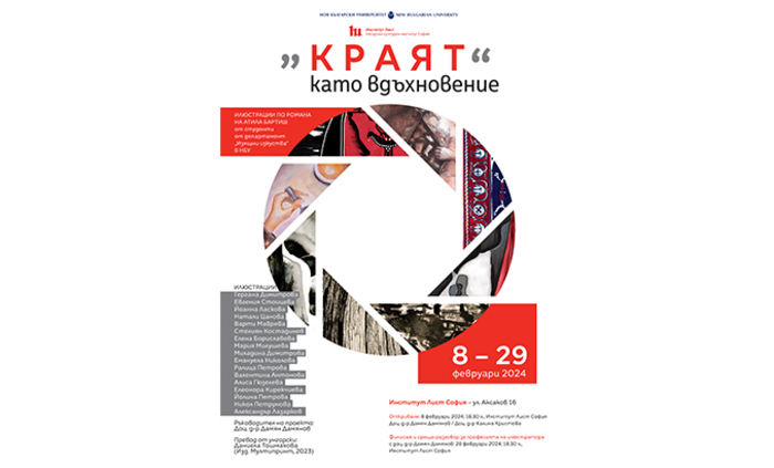 poster-atila-bartis-list_700x700_fit_478b24840a