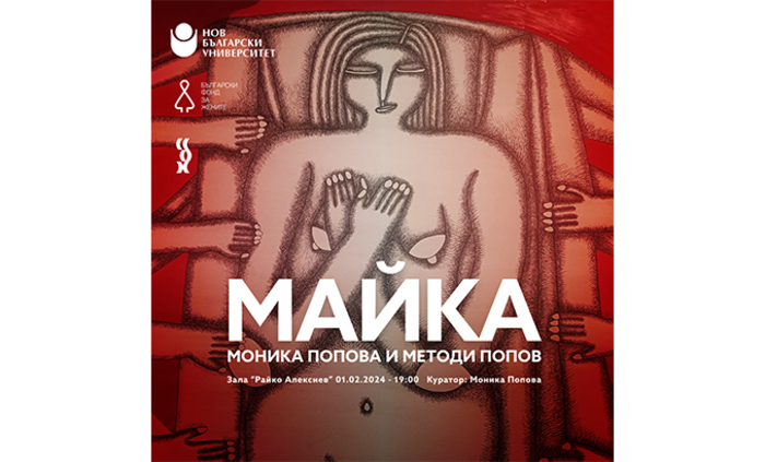 maika-web_700x700_fit_478b24840a