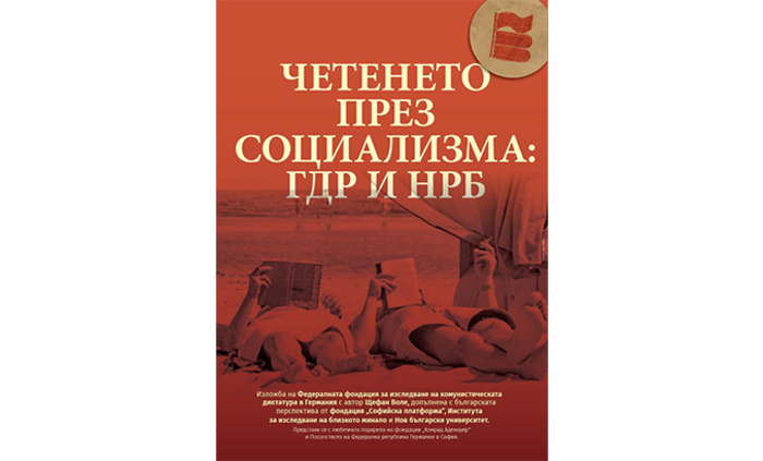 izlojbata-web_700x700_fit_478b24840a