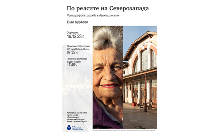 po-relsite_700x700_fit_478b24840a