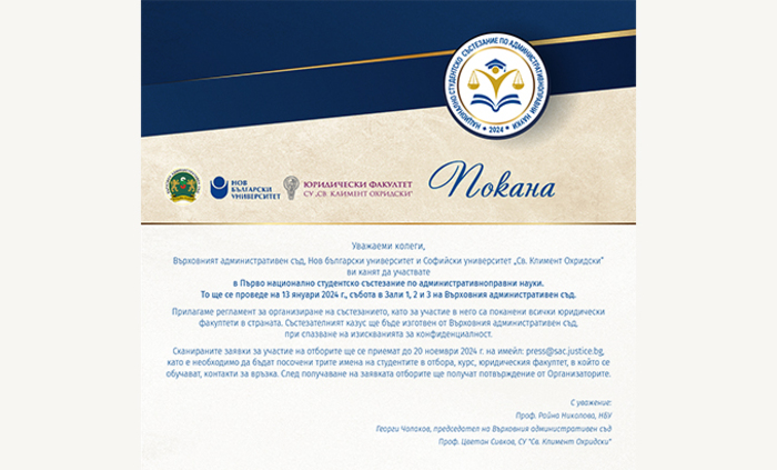 sustezanie-pravo-pokana-02-01-1_700x700_fit_478b24840a