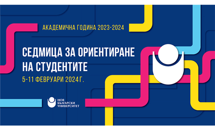 orientirane-web_700x700_fit_478b24840a