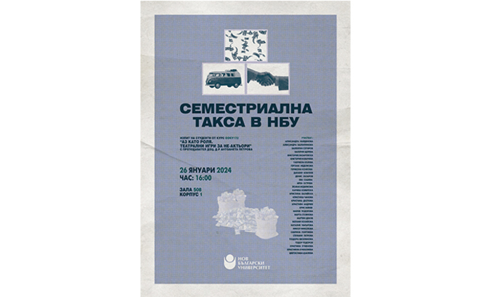 plakat-toni_700x700_fit_478b24840a