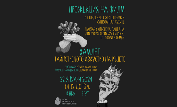 hamlet_700x700_fit_478b24840a