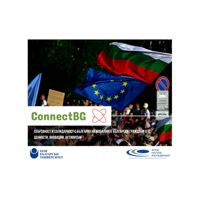 purva-sreshta-na-ekipa_700x700_pad_478b24840a