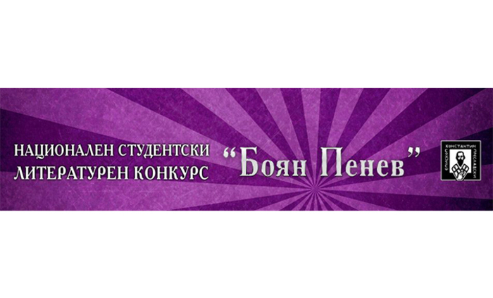 cropped-bodyn-1_700x700_fit_478b24840a