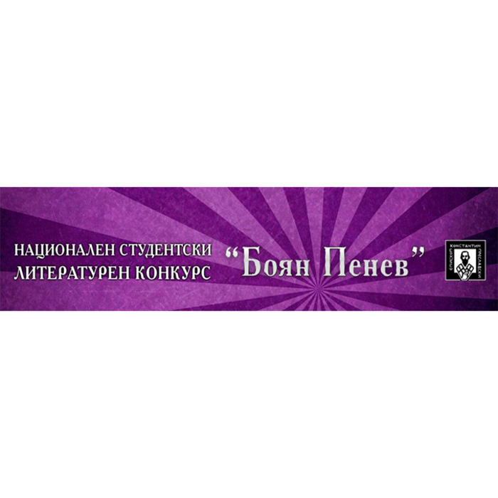 cropped-bodyn-1_700x700_pad_478b24840a