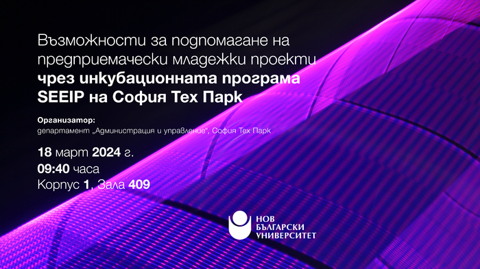 tech-park-ekran_700x700_fit_478b24840a